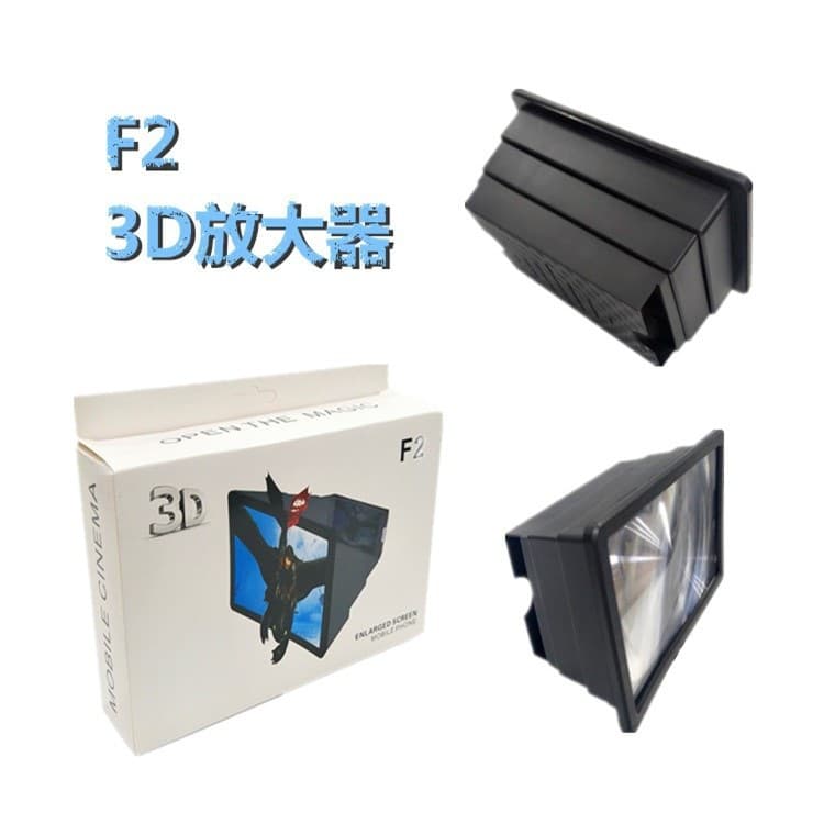 Wholesale Phone Screen Magnifier Large Screen HD Display High-Definition Eye Protection Projection Screen Expander