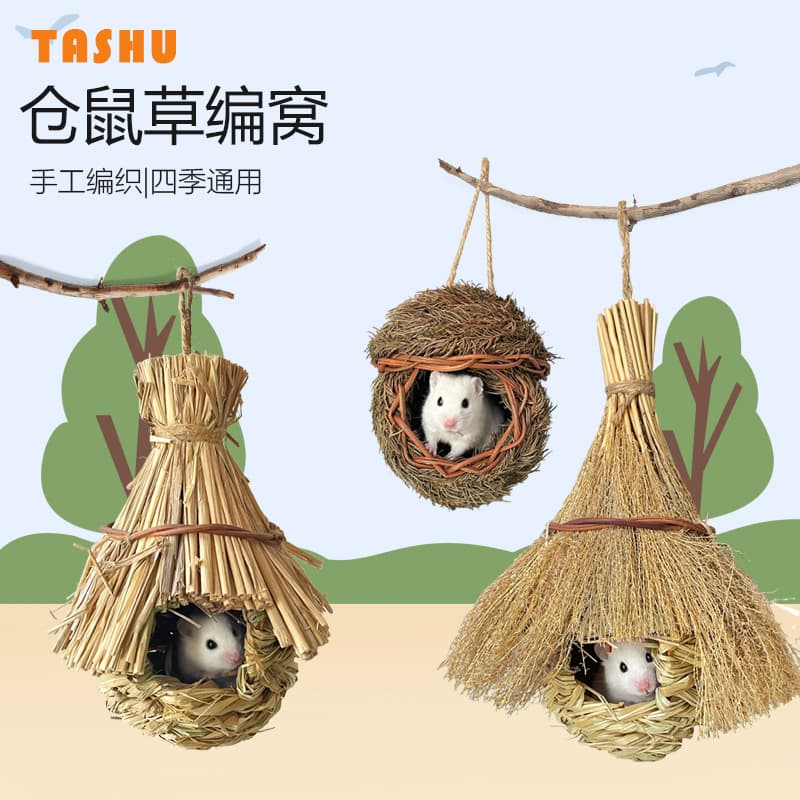 Hamster Grass Nest Rabbit Grass Mat Chinchilla Hamster Guinea Pig Pigeon Canary Quail Woven Bird Nest Pet Supplies
