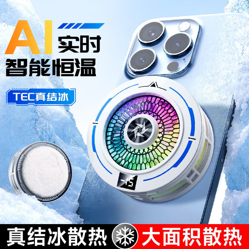 2026 new product SL83 semiconductor mobile phone radiator magnetic back clip radiator mobile phone cooling refrigeration foreign trade
