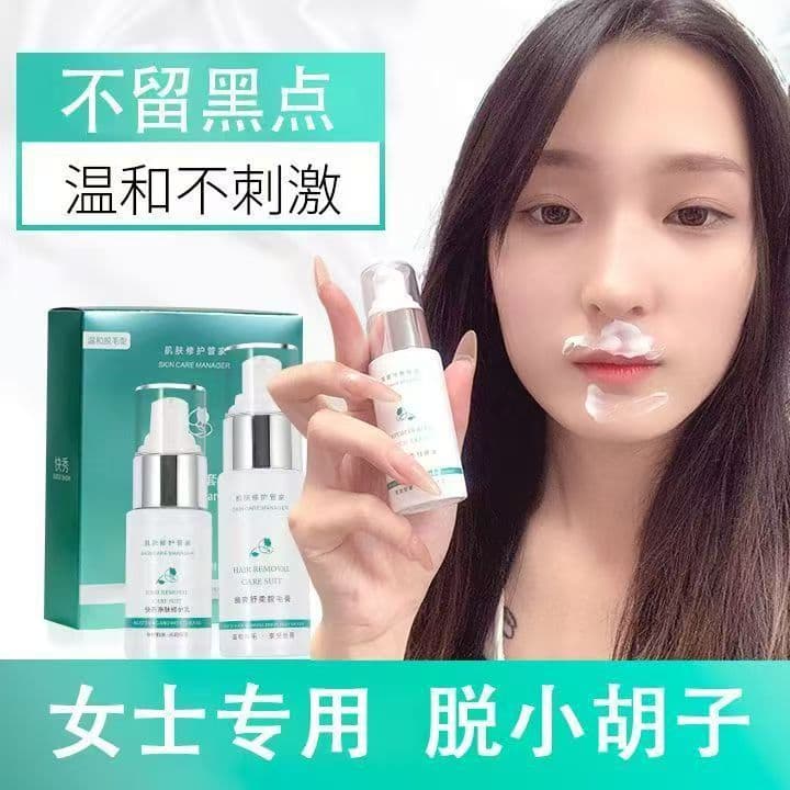 Lip hair removal cream for upper lip and mustache, no black spots, gentle formula for women's facial hair, customizable