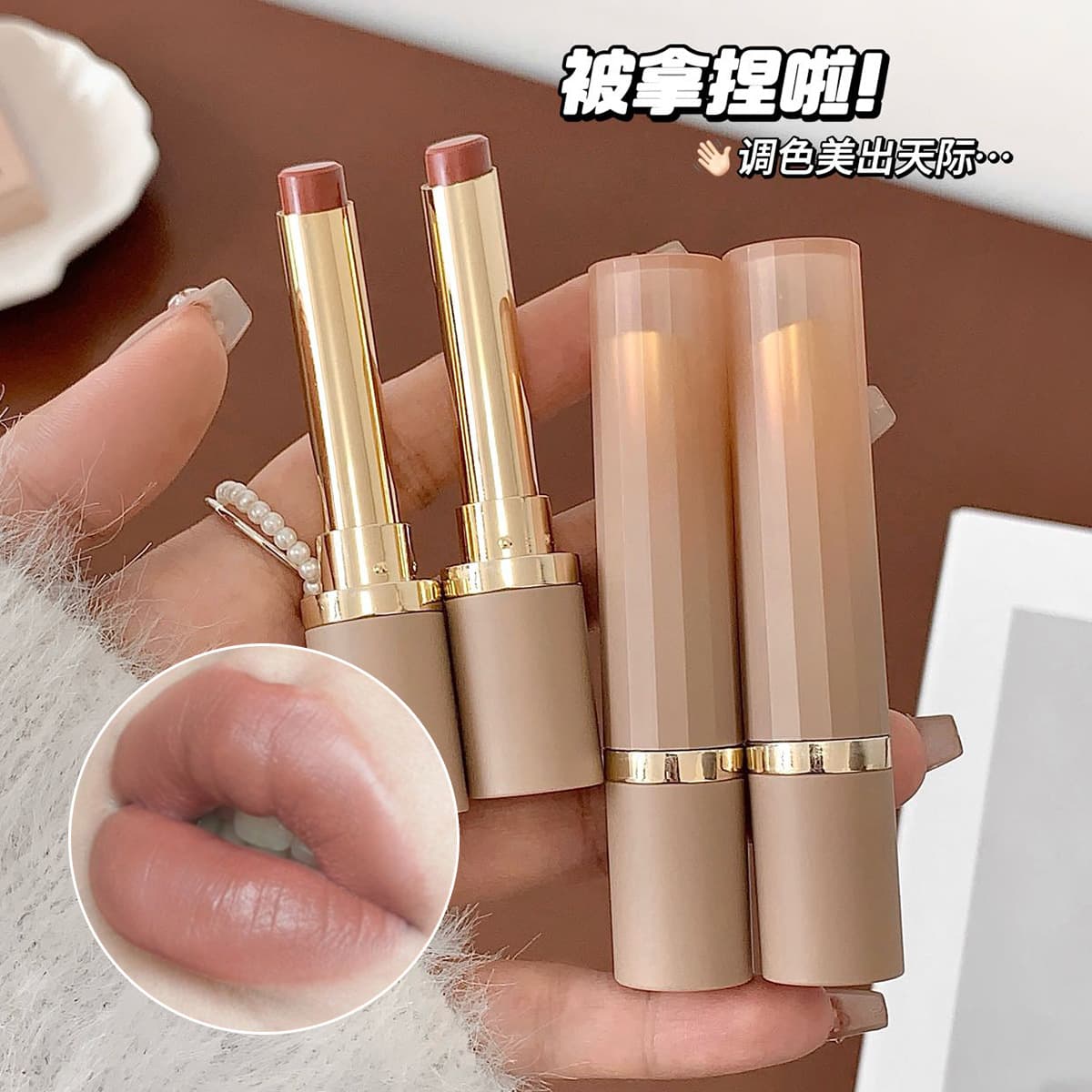 Kakashow Nude Matte Lipstick Velvet Matte Nude Series Cinnamon Bean Red Lipstick