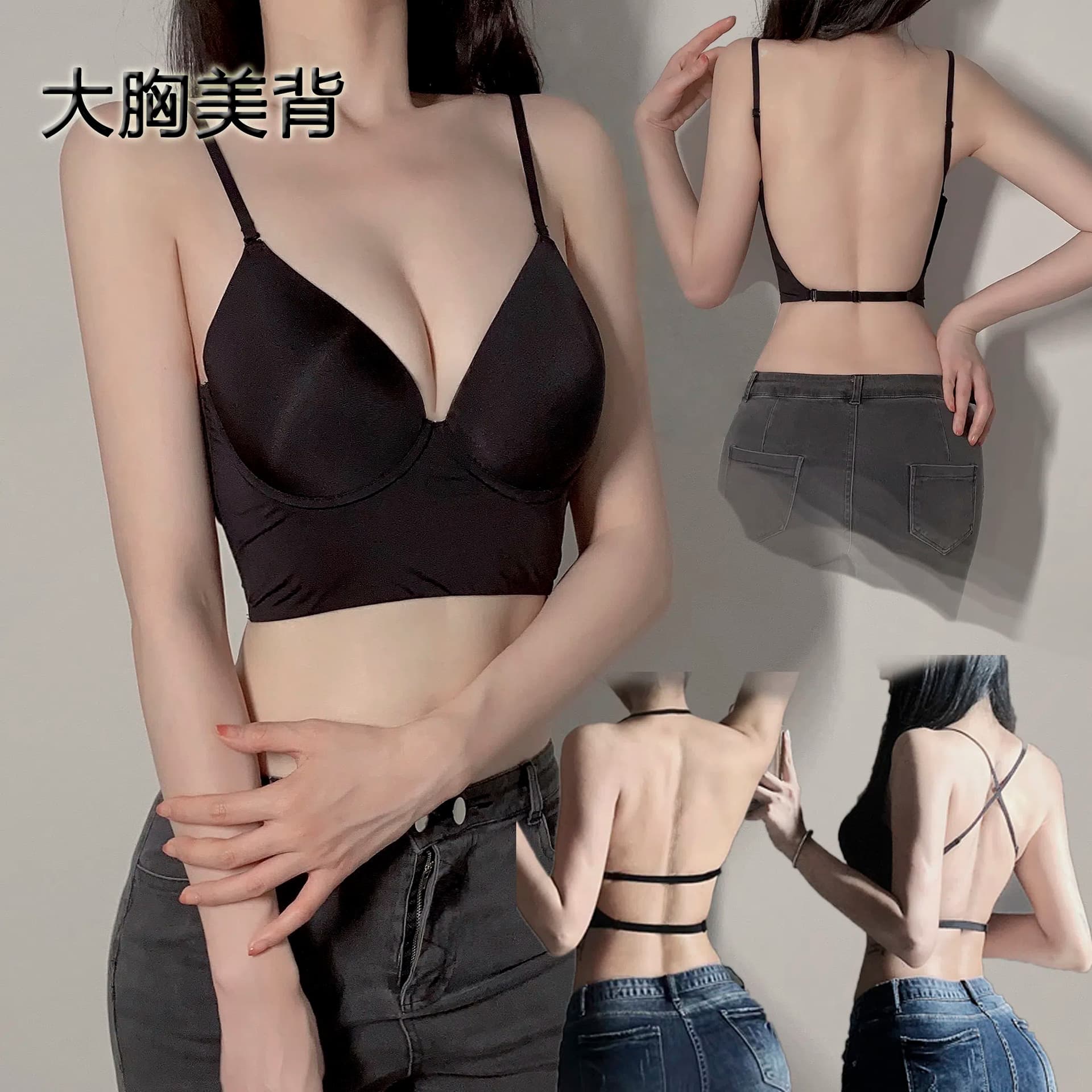 One-piece sexy bra that doesn't show nipples, makes large breasts look smaller, beautiful backless, smooth surface, seamless, ice-feeling ice silk bra