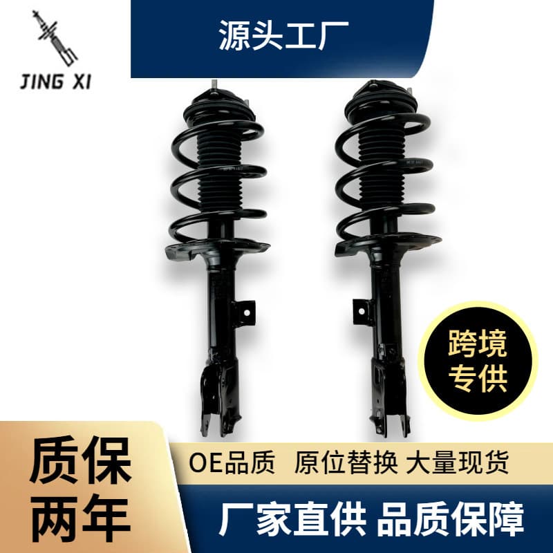 Suitable for Mitsubishi 14 Outlander GF7W front car shock absorber assembly 16 Outlander 4060A513
