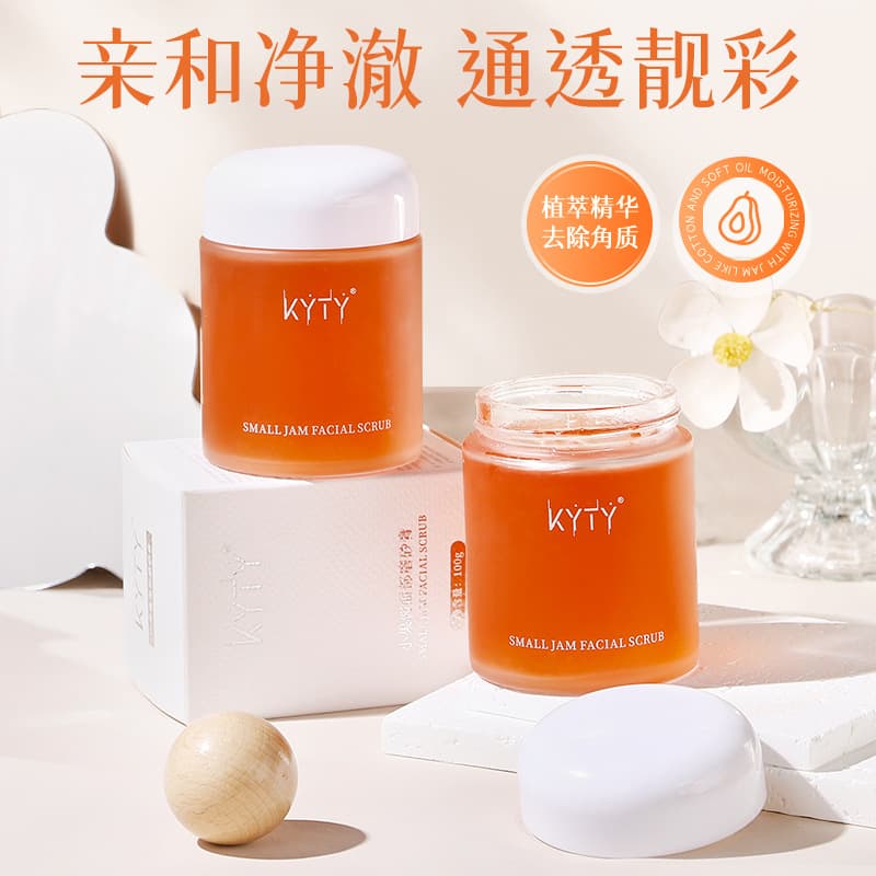 Body Scrub Small Fruit Jam Facial Scrub Exfoliating Scrub Salt Body Scrub Body Scrub