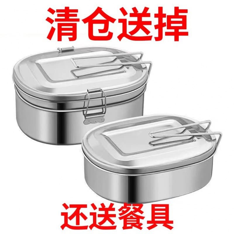 Metal Lunch Box Retro Nostalgic Bento Box Sterilization Test Box Microwave Rectangular with Lid Stainless Steel Thickened