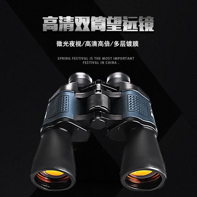 80x80 Binoculars High Power HD Low-Light Night Vision Red Film Outdoor Concert Photography Wholesale