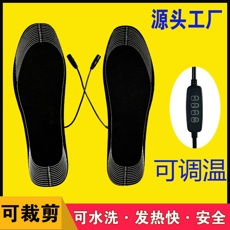 [Direct Manufacturer] USB Heated Insoles, Washable and Trimmable Charging Warmers