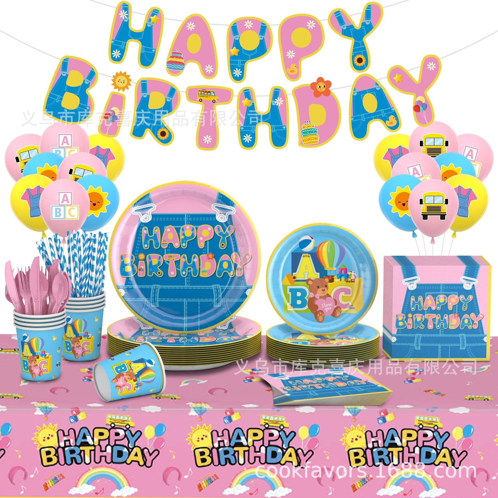 Hot Selling Ms Rachel Overalls Children's Birthday Party Decorations Paper Plates Paper Cups Tissue Paper Tablecloth Tableware Set