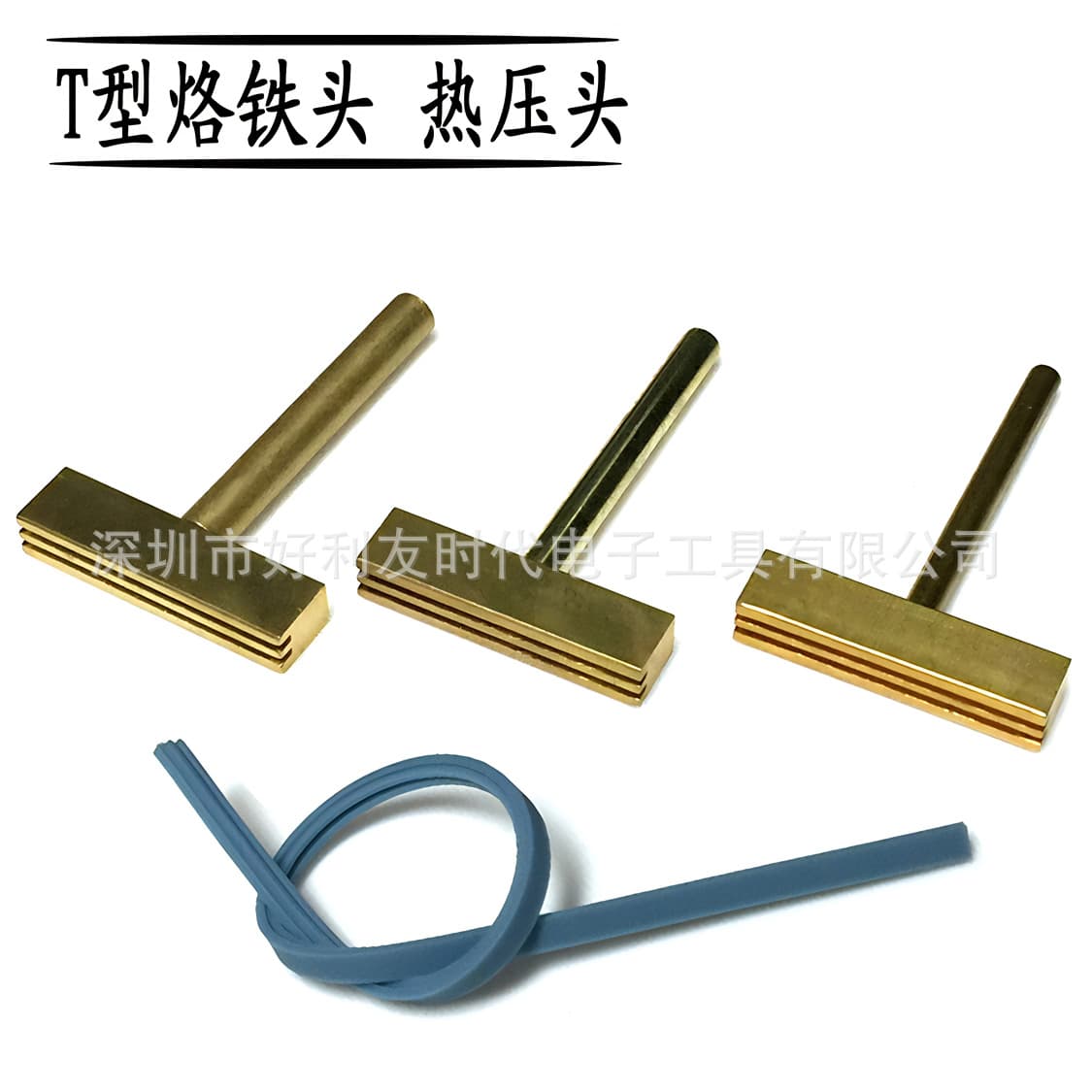 Special offer hot press copper tip set 30W/40W/60W, hot press adhesive strip tool for LCD ribbon, T-type hot press head