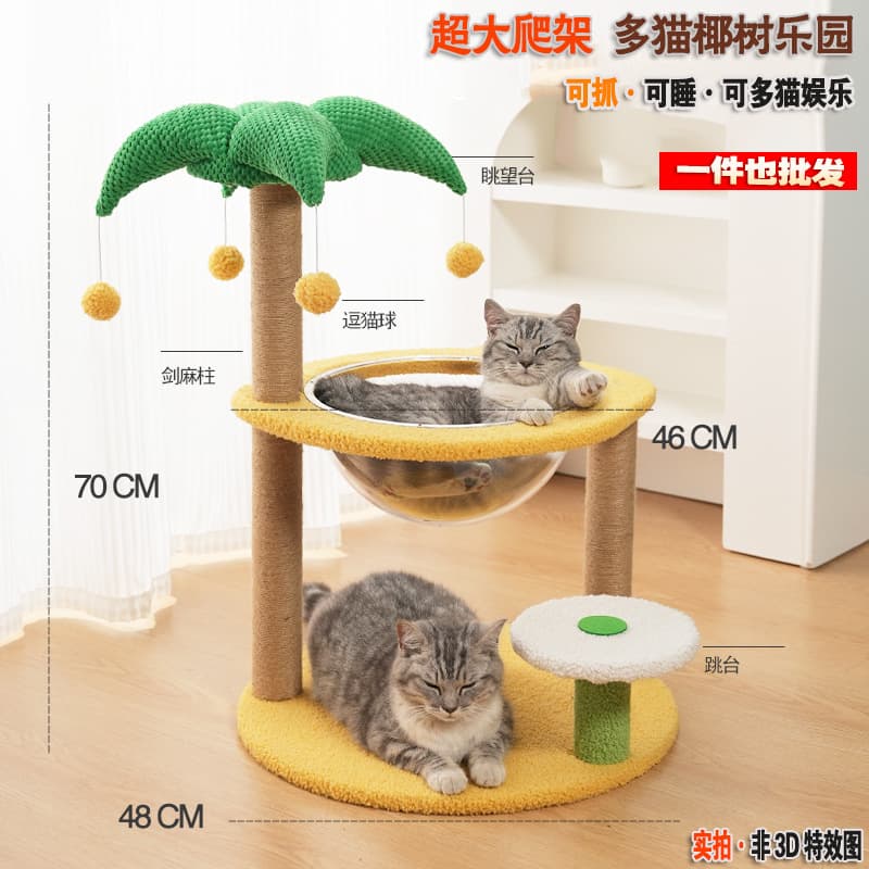 Large Cat Tree Small Space-Saving Cat Tower Cat Tree Cat Bed Integrated Cat Scratching Post for Kittens Toys Supplies