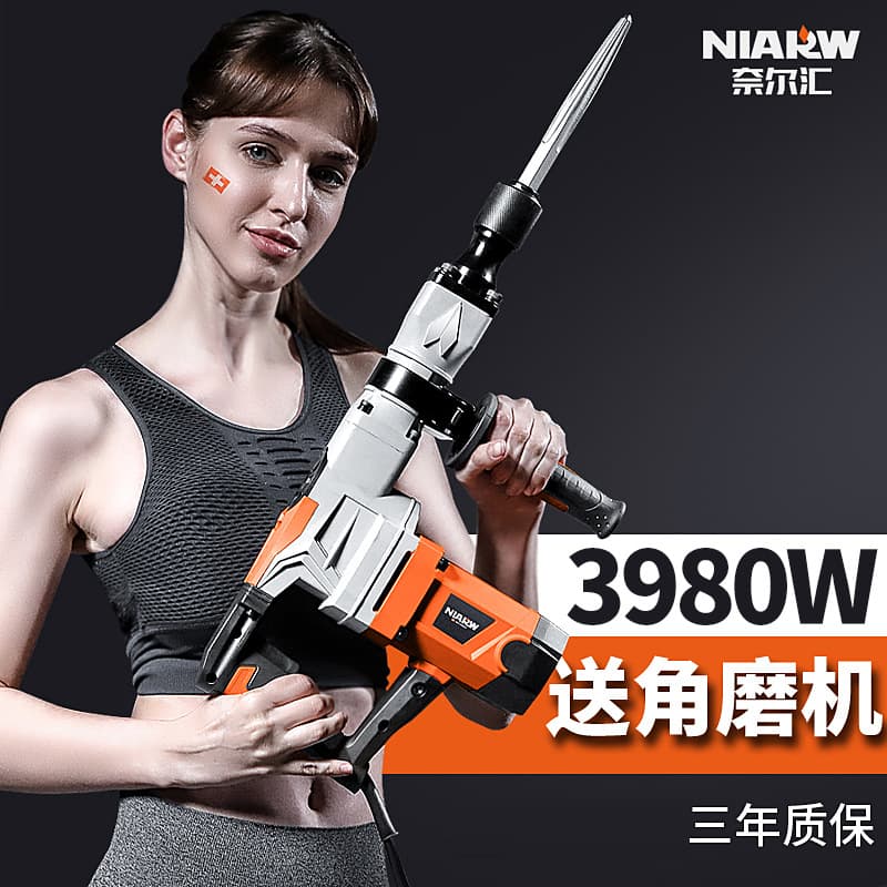 Industrial Grade Plug-in Electric Hammer - High-Power Multi-Function Heavy-Duty Concrete Electric Hammer, Single-Use Electric Tool
