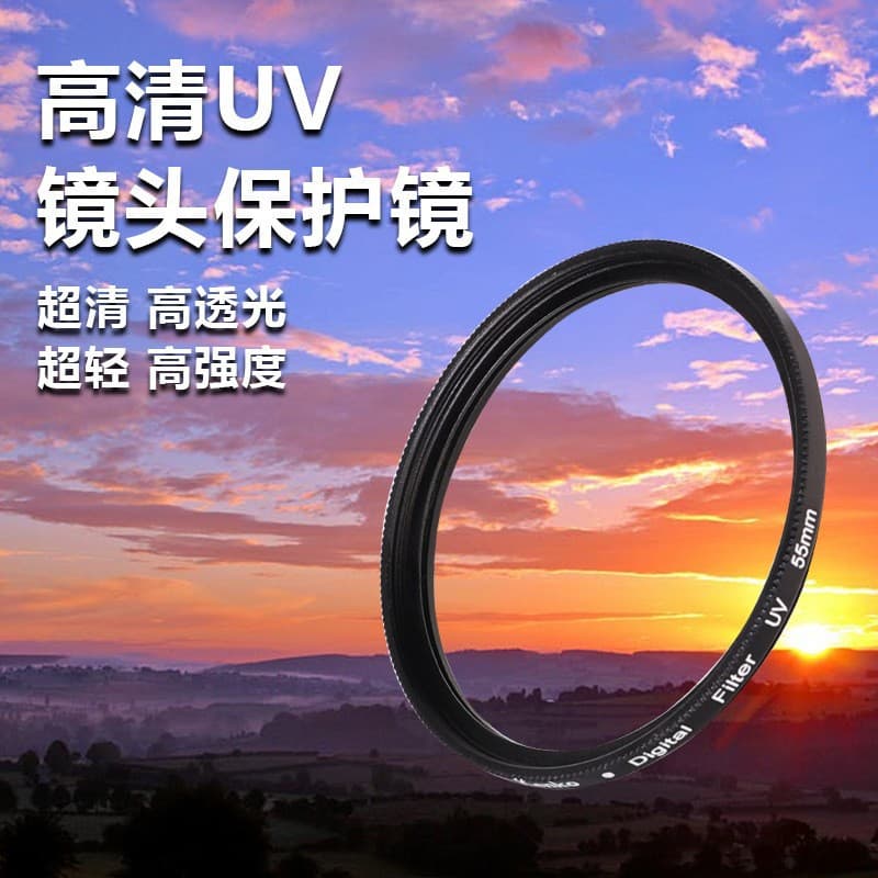 Universal lens protection mirror, multi-specification SLR camera UV mirror 30.5-82mm clear ultra-thin camera filter