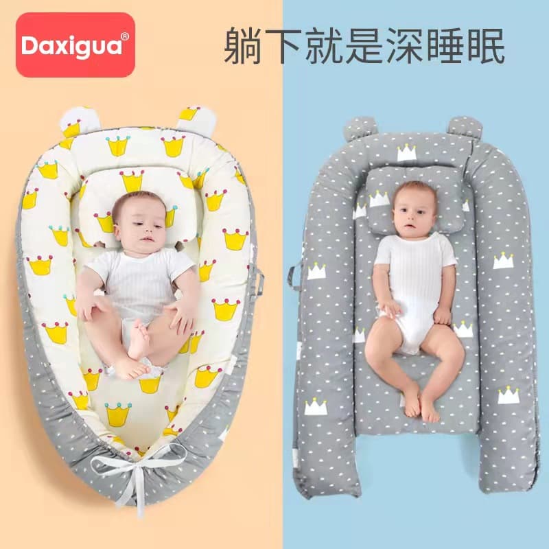 Newborn bionic sleeping bed, uterine bed, baby nest, anti-startle bed, autumn and winter sleep aid
