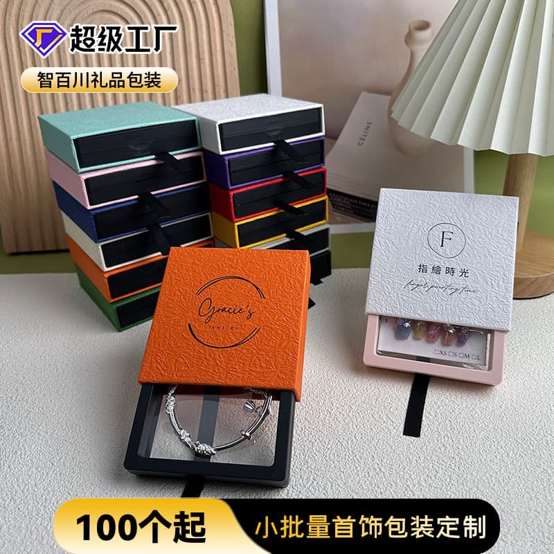 Bracelet packaging suspension box custom logo Wenwan bracelet jewelry packaging gift box pe suspension box bracelet packaging box