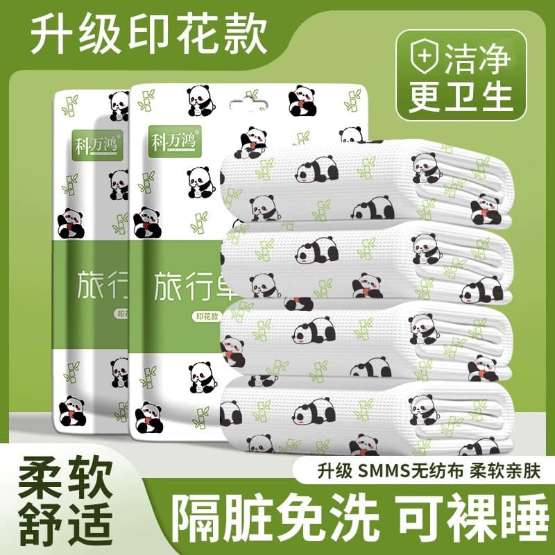 Disposable printed four-piece bed sheet, quilt cover, pillowcase, quilt cover, travel and business trip portable hotel bedding