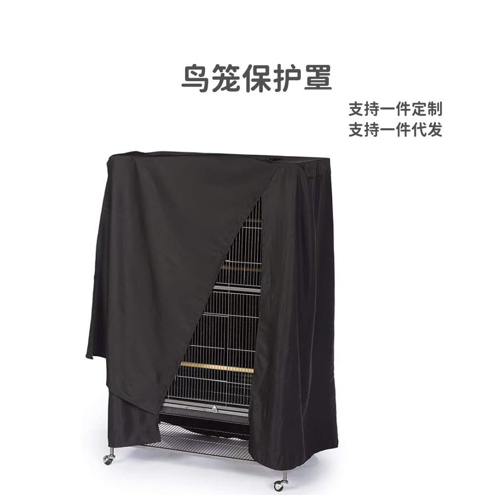 Cross-border Hot Selling Bird Cage Cover Dustproof Cover Cloth Pet House Waterproof Rainproof Dustproof Parrot Cage Cover