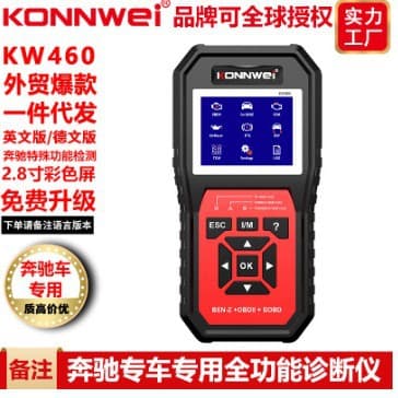 KW460 Mercedes-Benz Special Vehicle 11 Special Functions Full System Airbag ABS Brake System Diagnostic Scanner