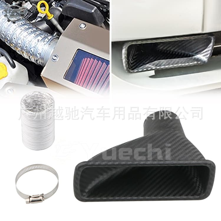 Universal Car Modification Carbon Fiber Bend Air Intake Square Ventilation Duct Air Inlet Automobile Accessories