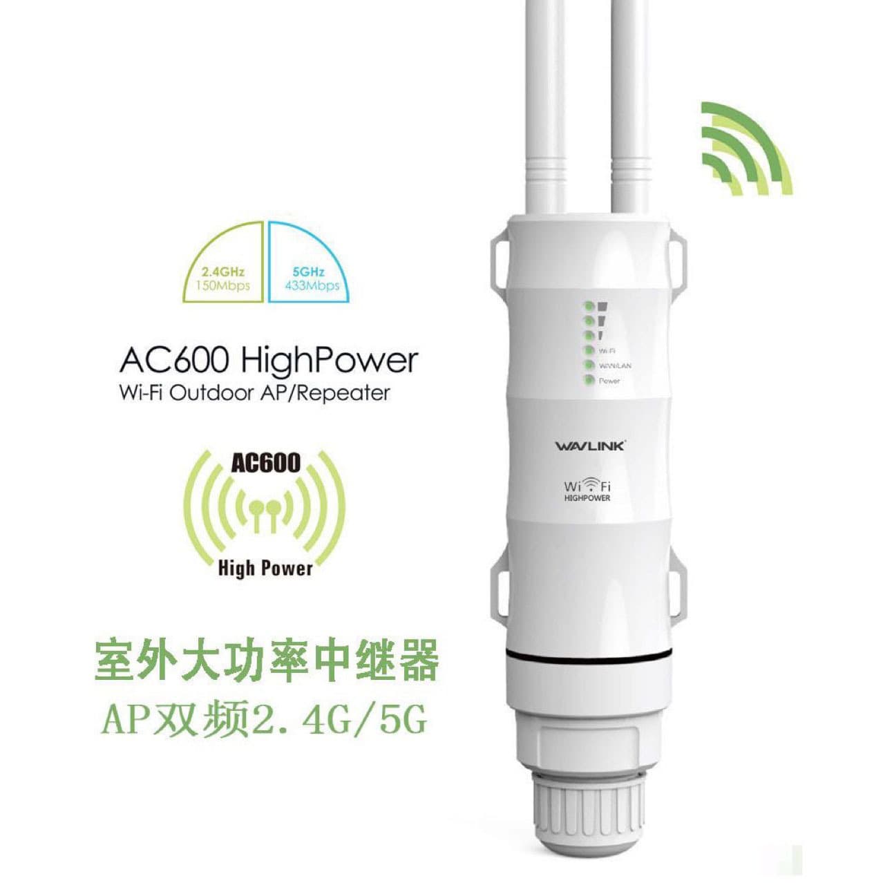 Ac600 Outdoor Router Repeater Outdoor Wifi Repeater Wireless Ap 2.4g 5g Dual Band