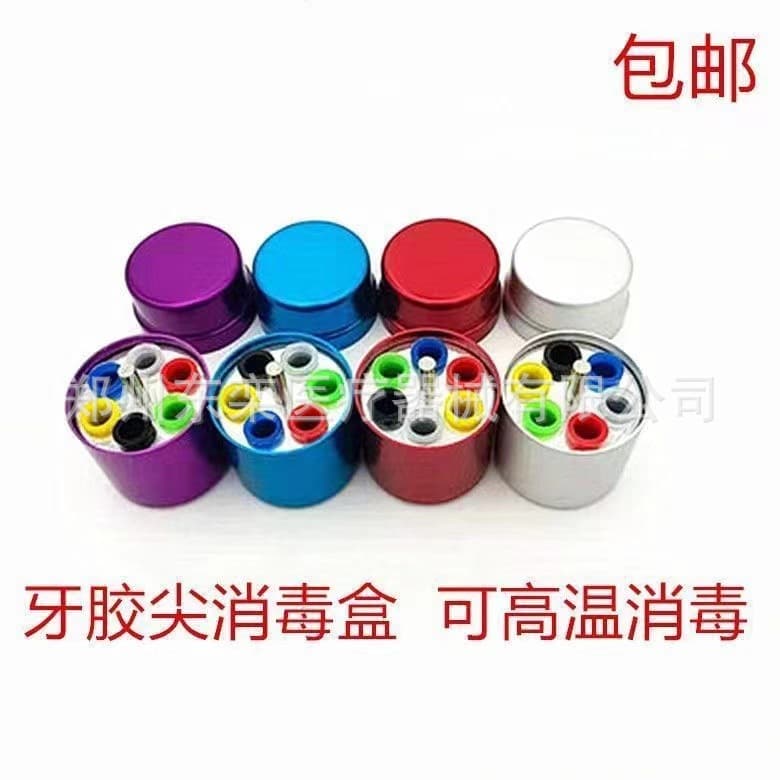 Dental Gutta-Percha Point Storage Box, Dental Material, High-Temperature Sterilization Box, Gutta-Percha Point Storage Box, Free Shipping