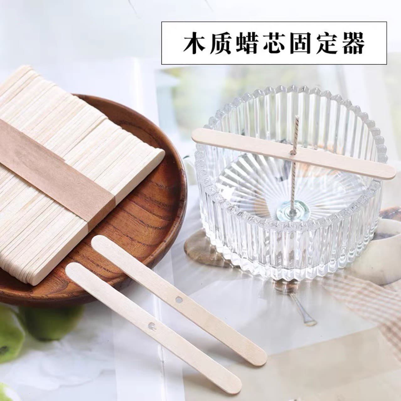 Handmade DIY Scented Candle Wooden Wick Holder Extended DIY Cup Candle Perforated Wood Stick Wax Cotton Wick Positioner