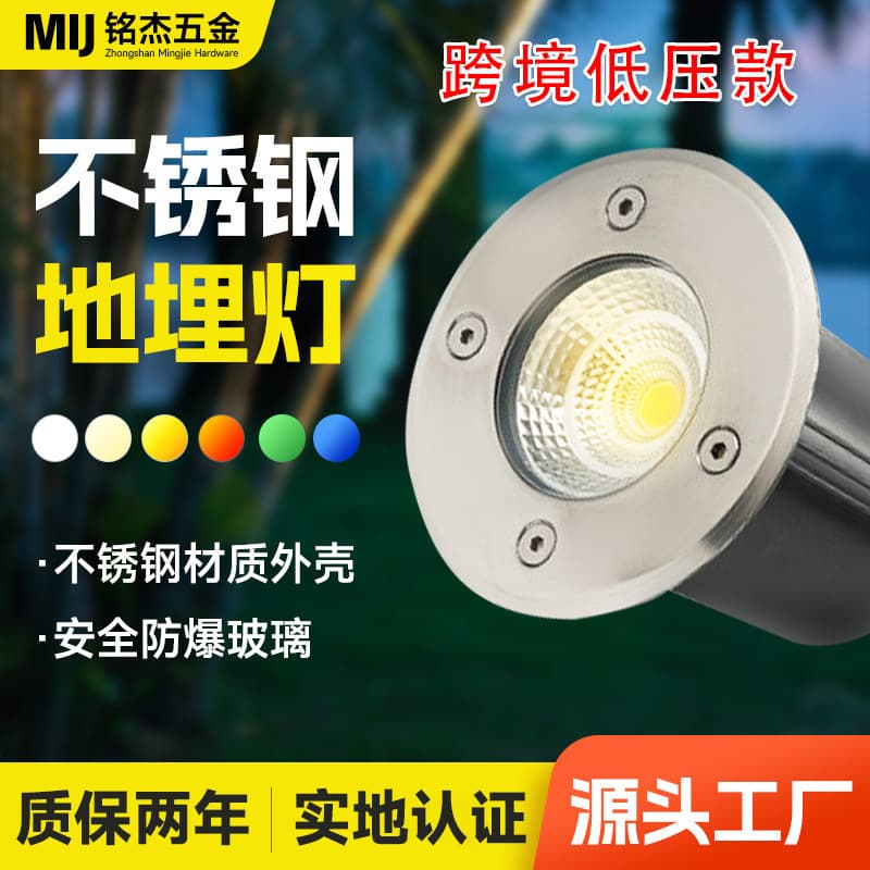 Low Voltage 12V-24V Stainless Steel Buried Light Outdoor Waterproof Round Recessed 1W/3W COB Ground Light Cross-border