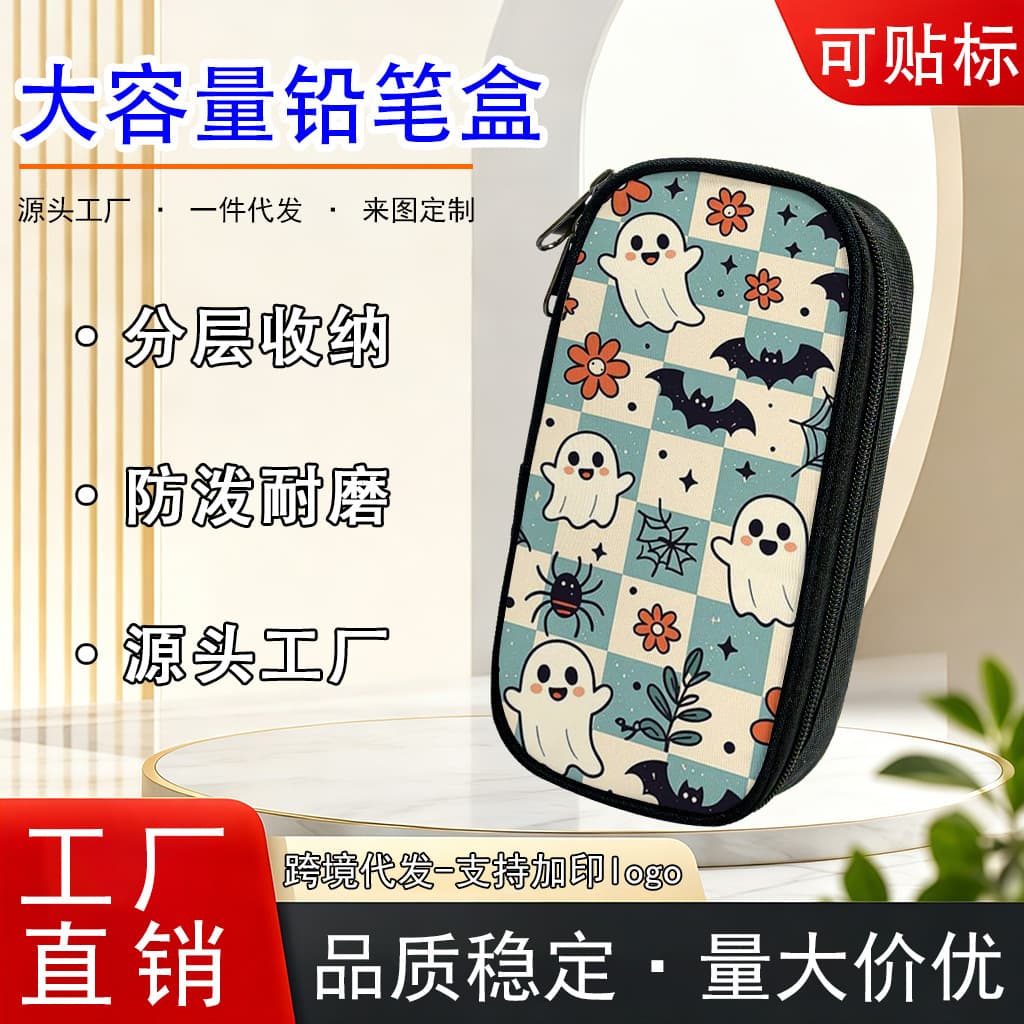 Cross-border Temu Halloween printed pencil case for primary school students large capacity pencil case stationery storage box labeling and shipping
