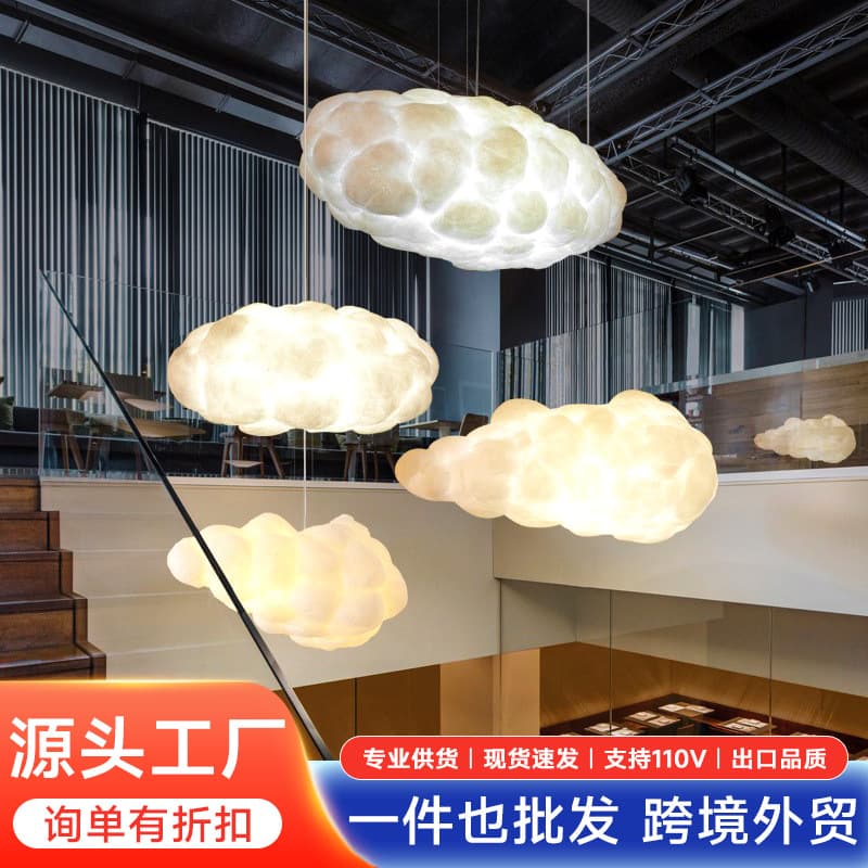 Yunduo chandelier restaurant mall clothing store commercial cotton Zhongshan ancient town Yunduo lamp cross-border foreign trade factory
