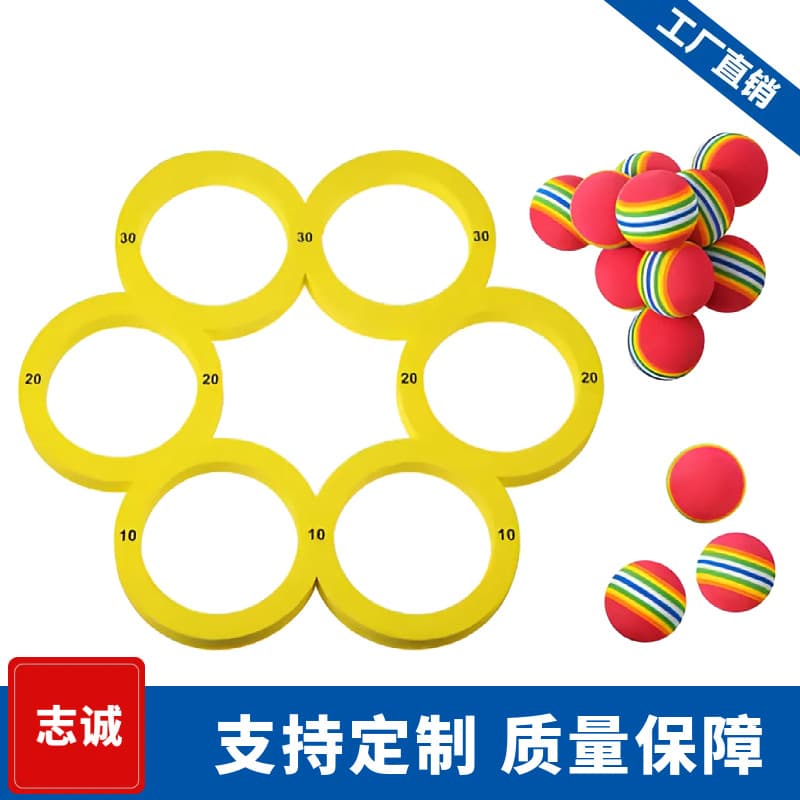 EVA Ring Toss Set Floating Pool Game Toy Durable Summer Beach Kids Adults Throwing Rings