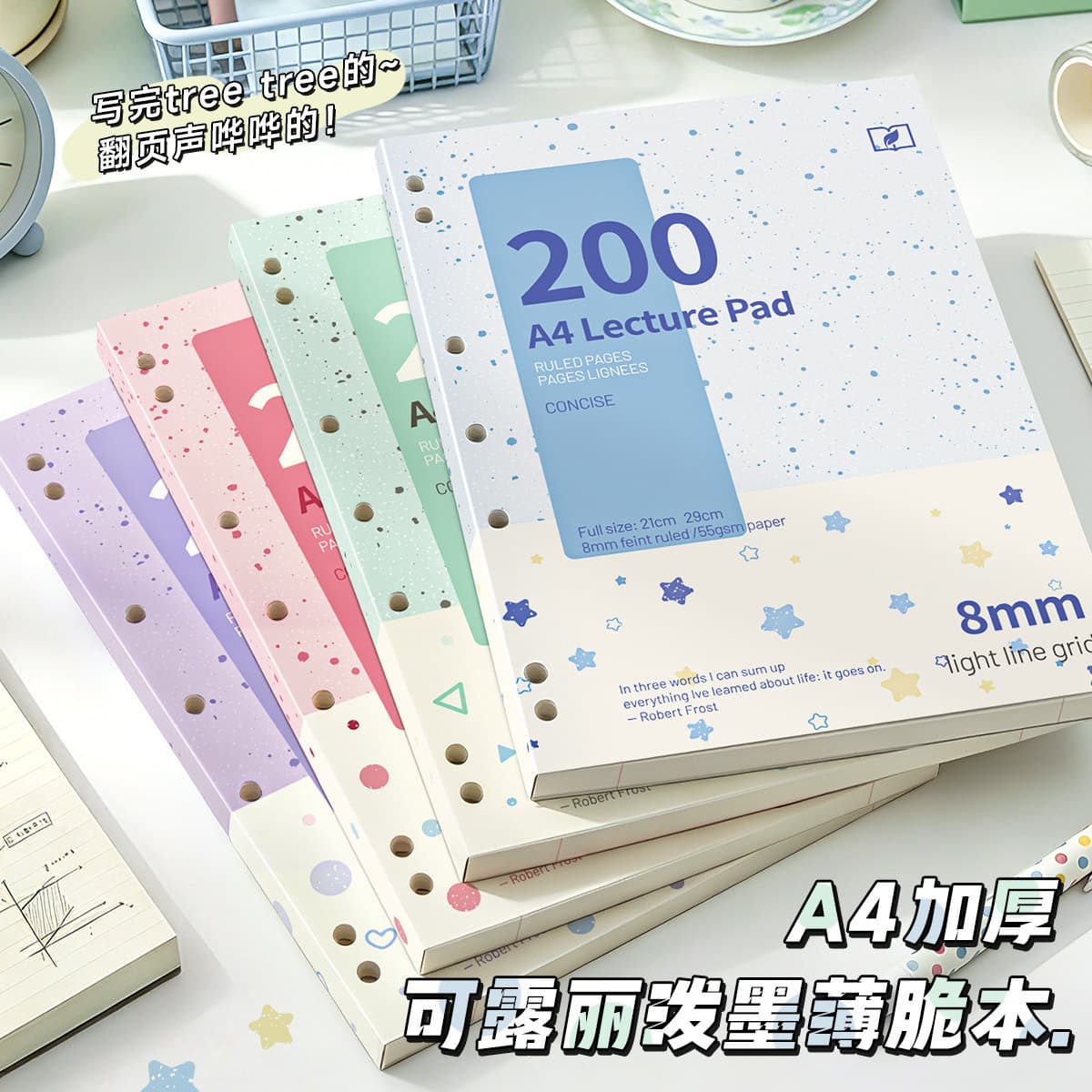 Four Seasons Thick Thin Notebook with Lined Pages, High-Aesthetic American-Style Diary