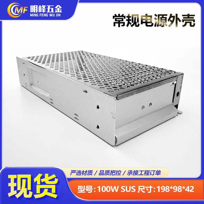 Power Switch Enclosure Aluminum Profile Case 185*65*37 LED Aluminum Alloy Power Supply Housing