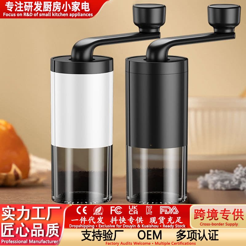 Hand Coffee Grinder, Home Manual Pour-Over, Portable Electric Grinder, Rechargeable Hand-Crank Burr Mill
