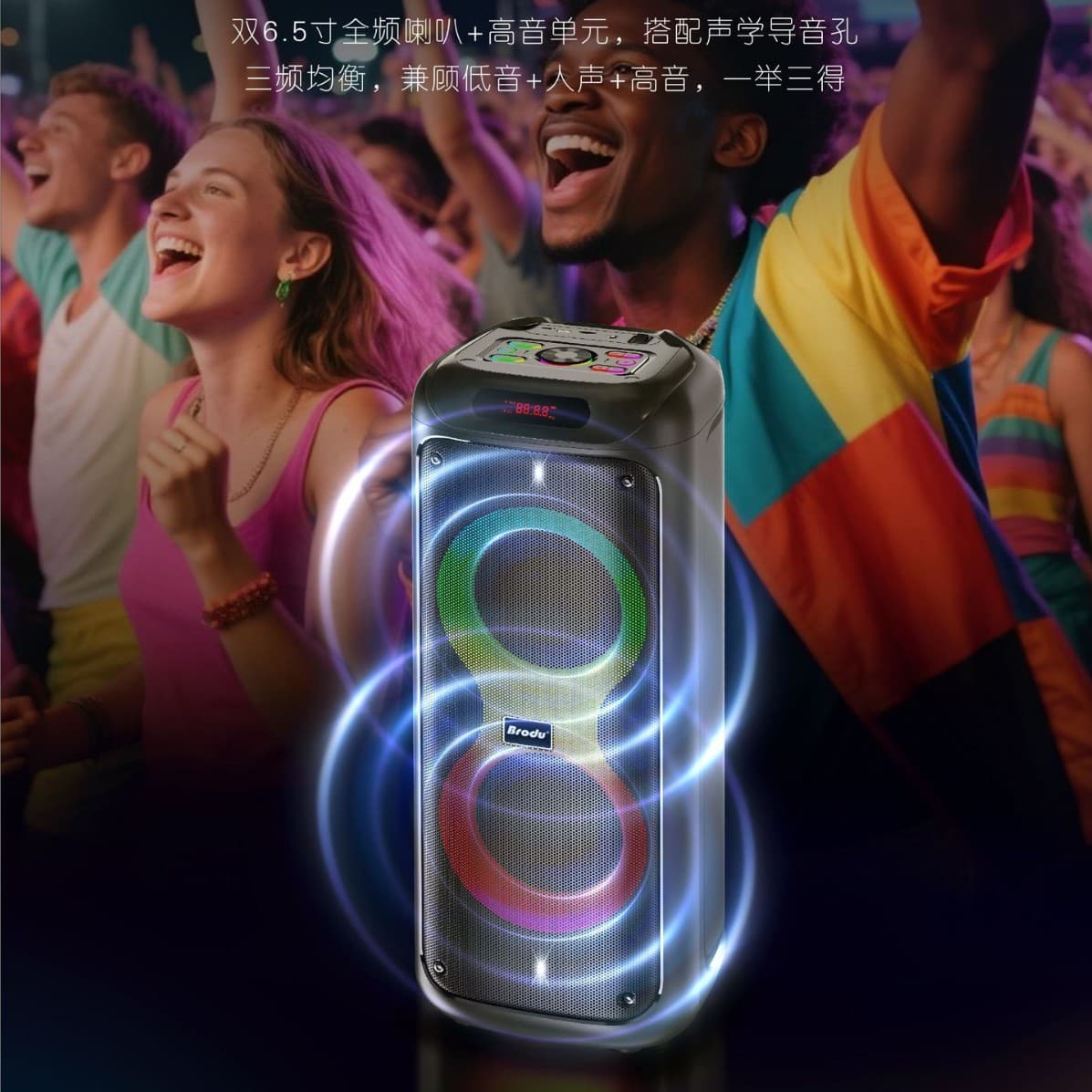 Factory Direct Dual 6.5-inch BTS-2258 Karaoke Machine with Dual Wireless Microphones Outdoor Bluetooth Speaker