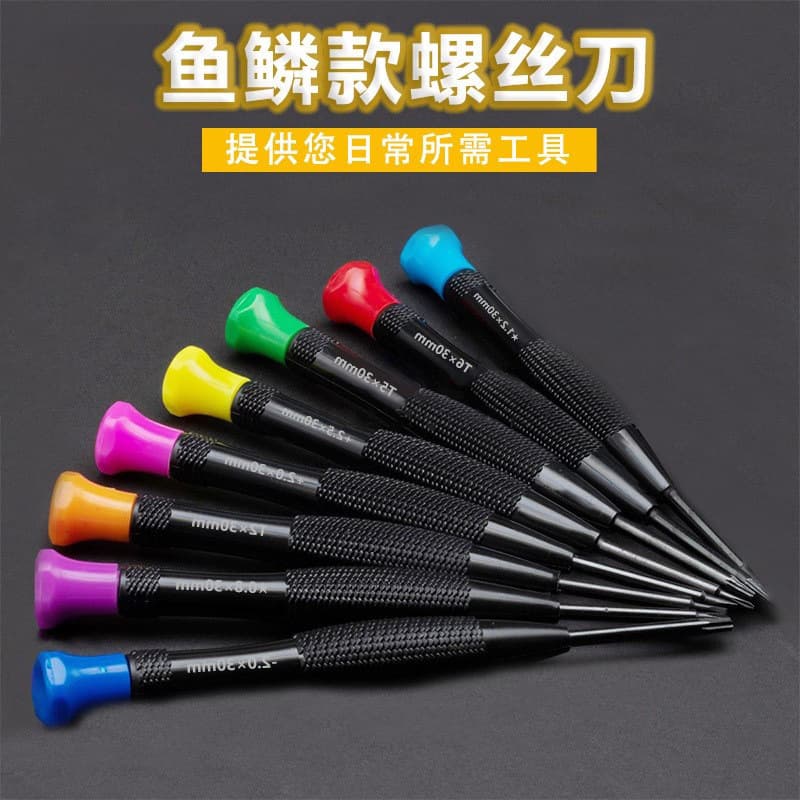 Fish Scale Pattern Handle Screwdriver, Phone Disassembly Tool, Home Repair Screwdriver for Telecom Use