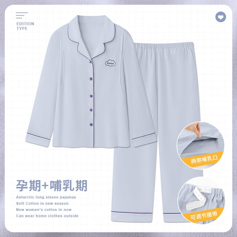 Purcotton Maternity Sleepwear Pajamas Pure Cotton Gauze Nursing Homewear Postpartum Breastfeeding Pants Spring Autumn