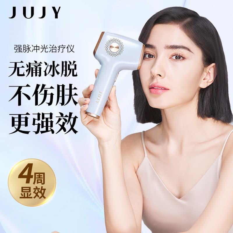 JUJY Ice Point Hair Removal Device Intense Pulsed Light Hair Removal Home Use Private Armpit Lip Hair Men and Women Universal