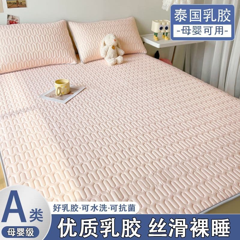 Class A Latex Cooling Mat 3-Piece Set, Summer Dual-Layer Ice Silk Mat for Home Use, Machine Washable, Dorm Single Air-Conditioning Soft Mat
