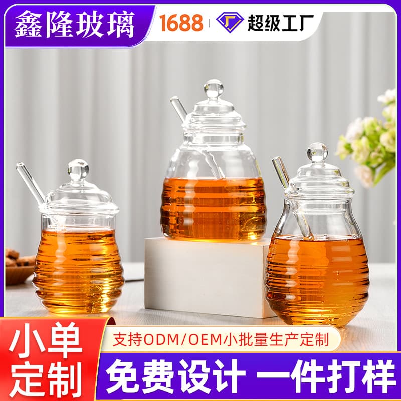 Household Honey Jar High Borosilicate Glass Jar Kitchen Storage Jar Transparent Sugar Jar Coarse Grain Storage Jar Scented Tea Jar