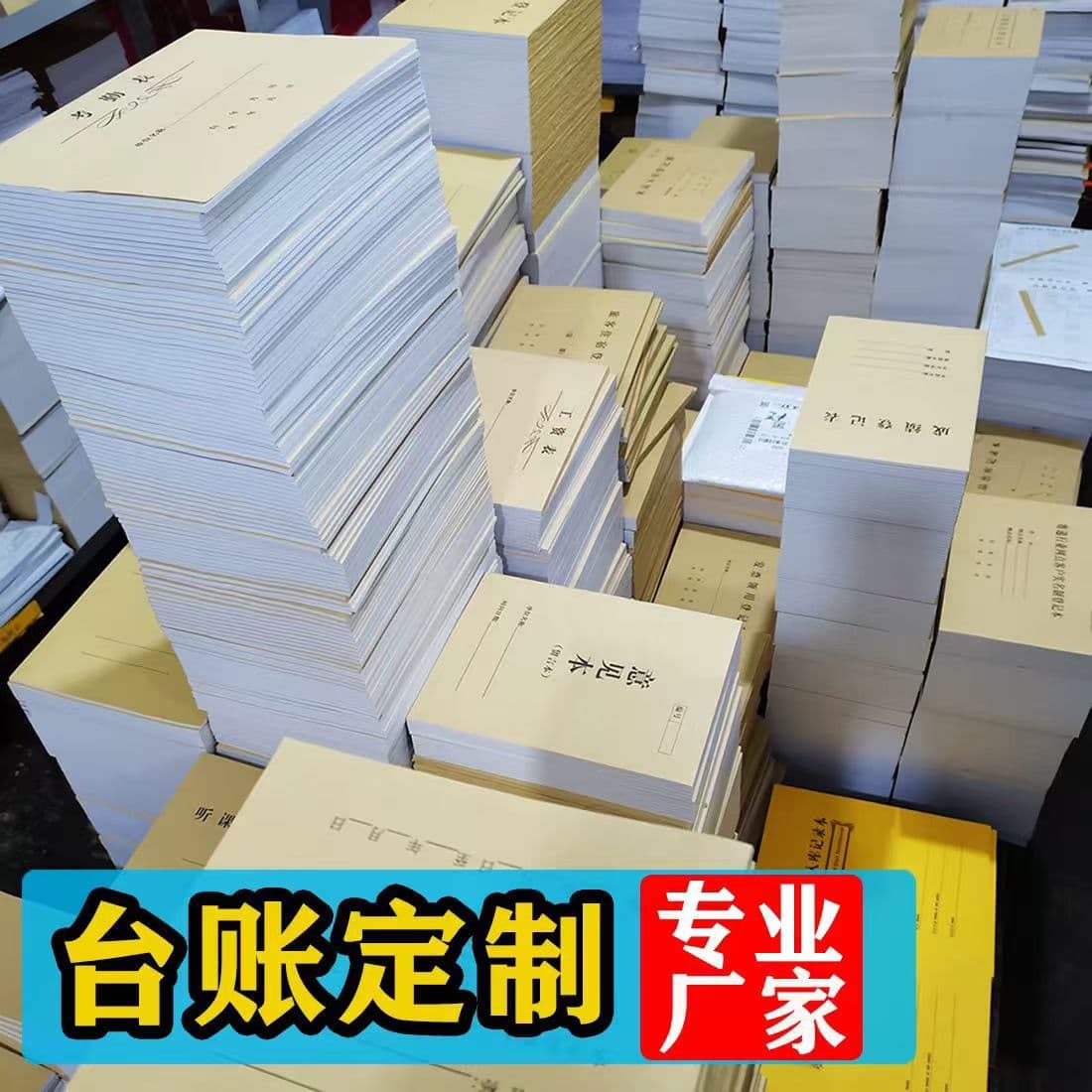 Custom Ledger Record Book Work Log Registration Book Printing Workshop Daily Report Form Accounting Document