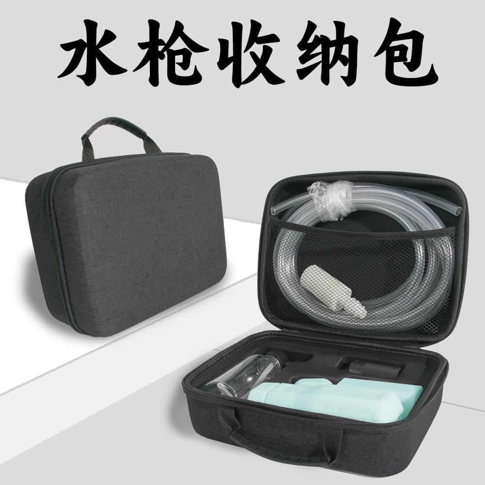 Car and Home Use Car Washer EVA Storage Bag, Large Capacity, Drop-proof and Compression-resistant, High-pressure Water Gun Car Washer Storage Bag