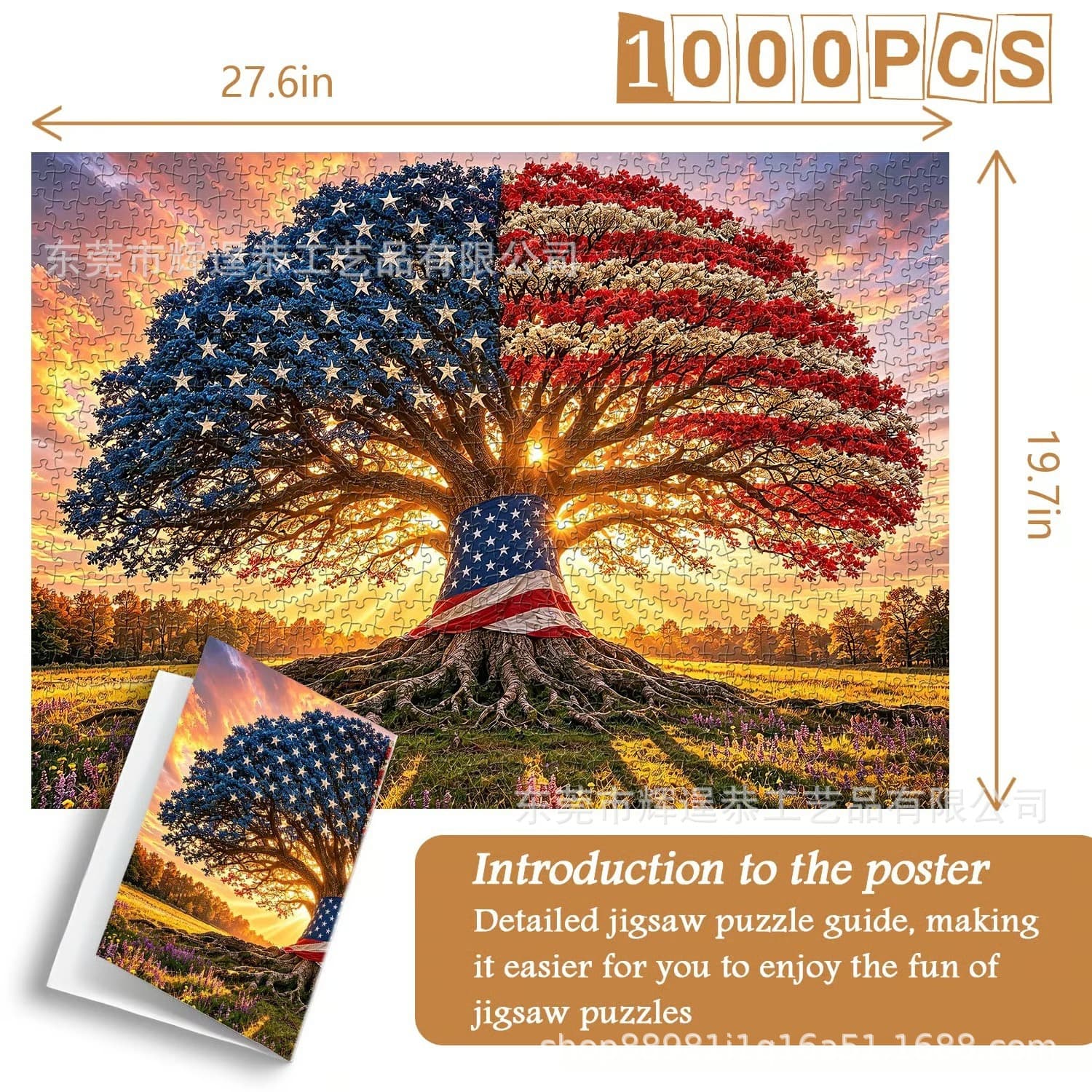 Cross-border Liberty Root Oak Jigsaw Puzzle 1000 Piece Liberty Oak Puzzle