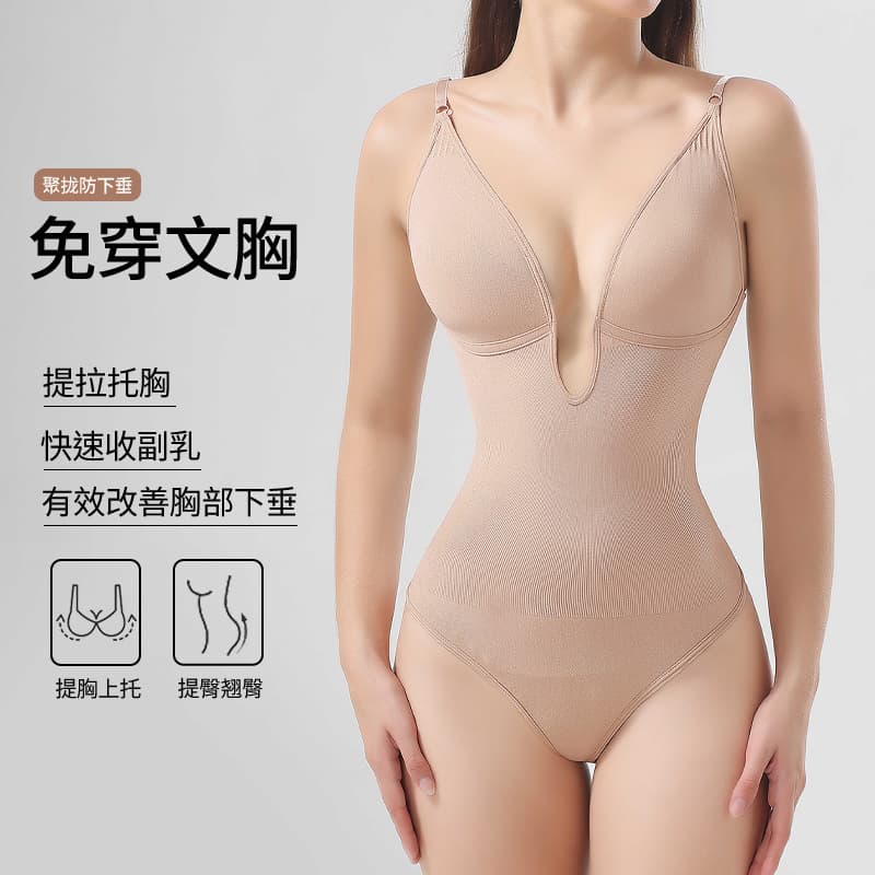 Cross-border Women's Deep V Neck Bodysuit Shapewear, Tummy Control Butt Lifting Thong Bodysuit