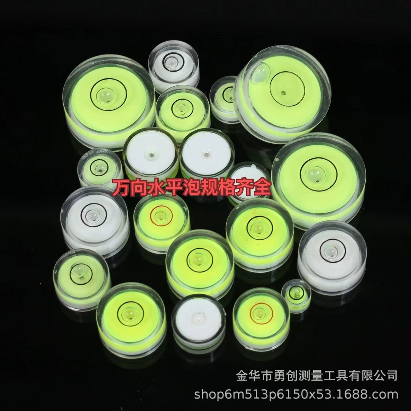 Supply of universal bubble level, level ball, level bubble, green bubble, and bubble accessories.