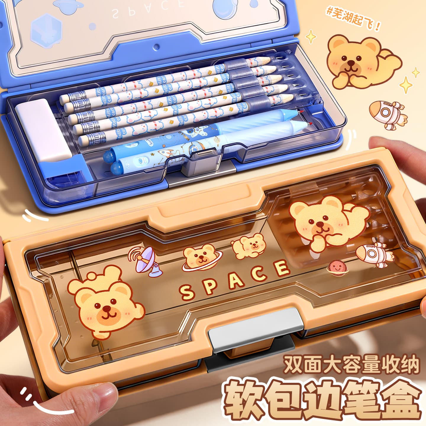 Soft-edged cartoon pen box and stationery box for students, large-capacity multi-grid storage box, office supplies, children's stationery storage