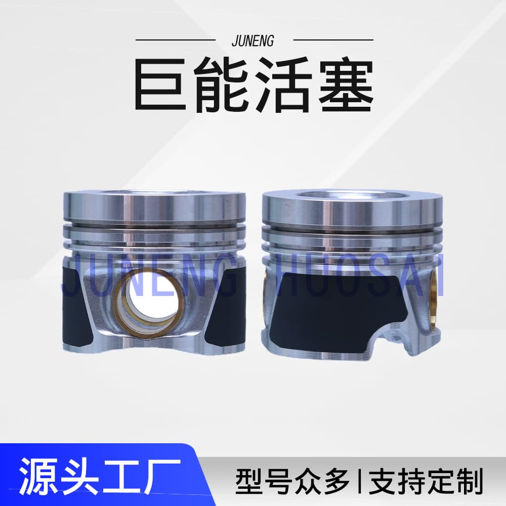 Factory supply engine piston for VW Volkswagen 2.0T piston 03L107065M piston
