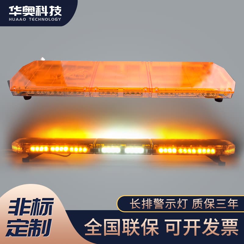 Ambulance Long Light Bar Warning Light Vehicle Strobe Light Engineering Vehicle All-Yellow LED High-Power Ultra-Thin Roof Light for Cross-Border Vehicles