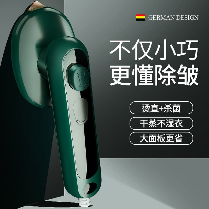 Multifunctional garment steamer, handheld portable iron, popular mini steam iron