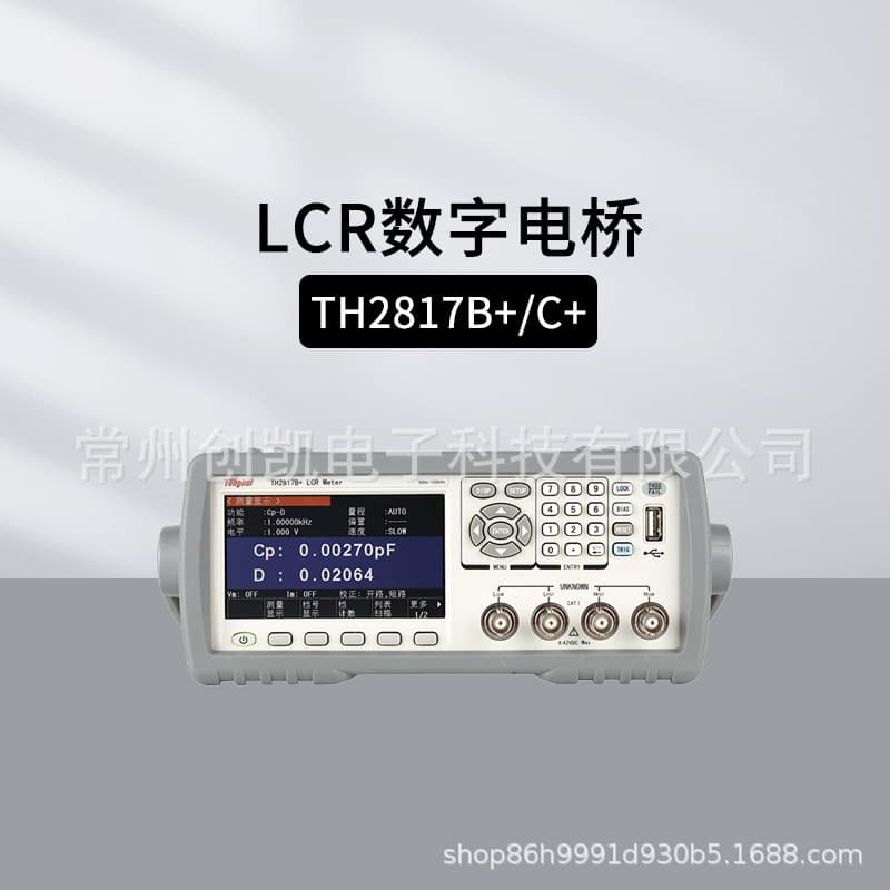 Tonghui TH2817B+ TH2817C+ Type LCR Digital Bridge Inductance Capacitance Resistance Measuring Instrument Electronic