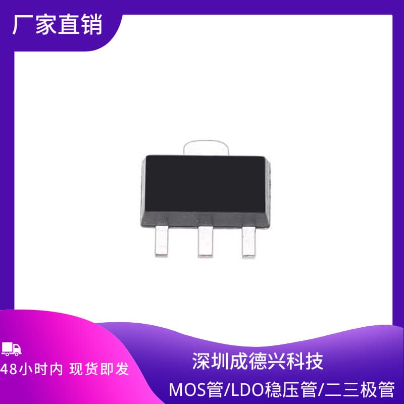 Direct Supply DCX53 SOT-89 MOS Transistor, Brand New Stock Available for Sampling