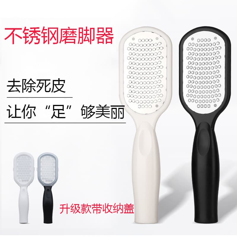 Stainless Steel Oval Foot File with Cover for Dead Skin and Callus Removal, Heel Grater, Foot Care Tool